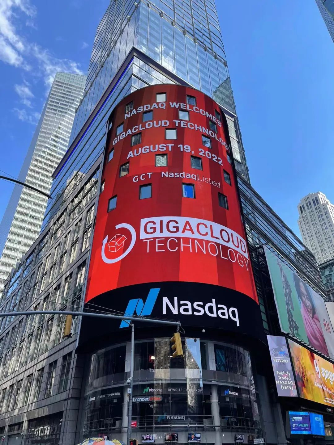 敲钟！大健云仓成功登陆纳斯达克