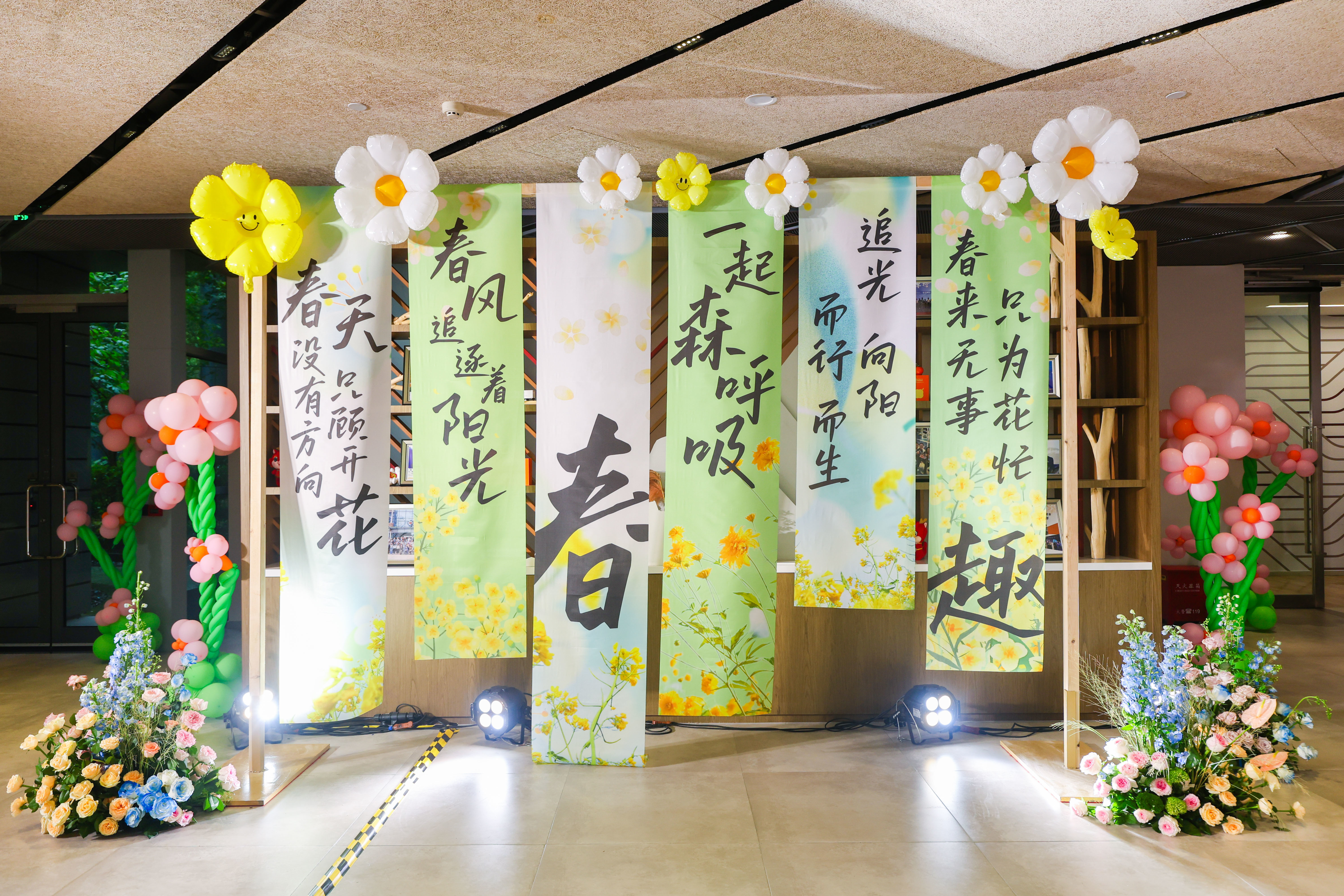 大健云仓全球“春季主题日”开展！