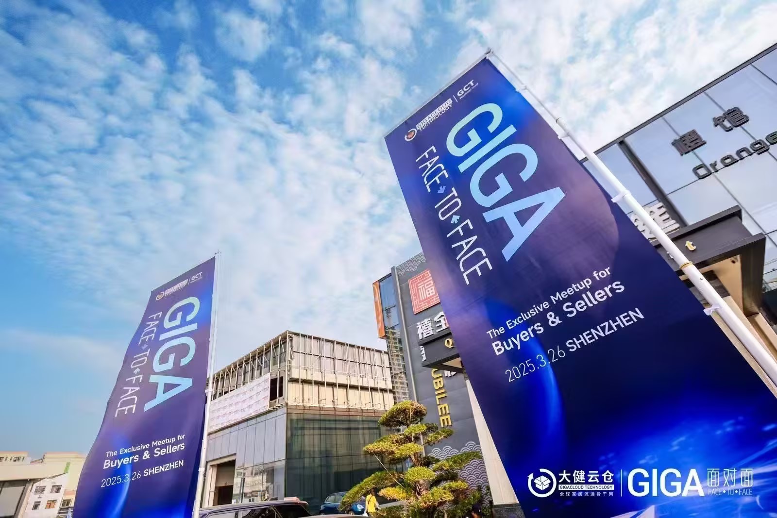 3000+伙伴齐聚面对面，展会晚宴双辉映！