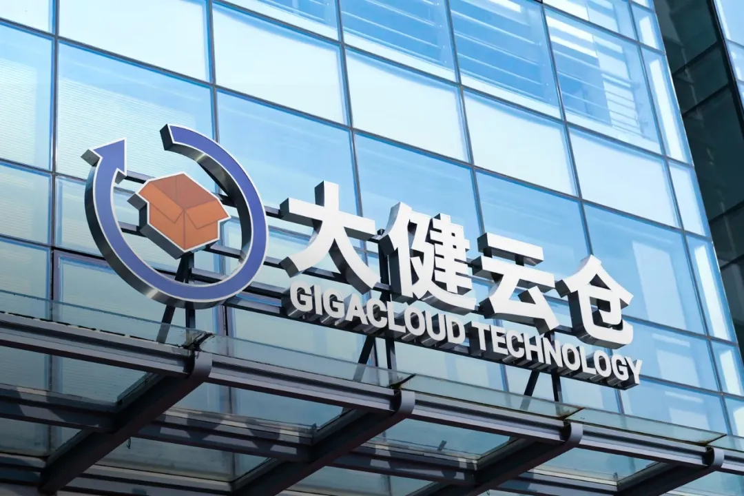 立信于行，致远于诚——2024年货款支付及时性自查报告